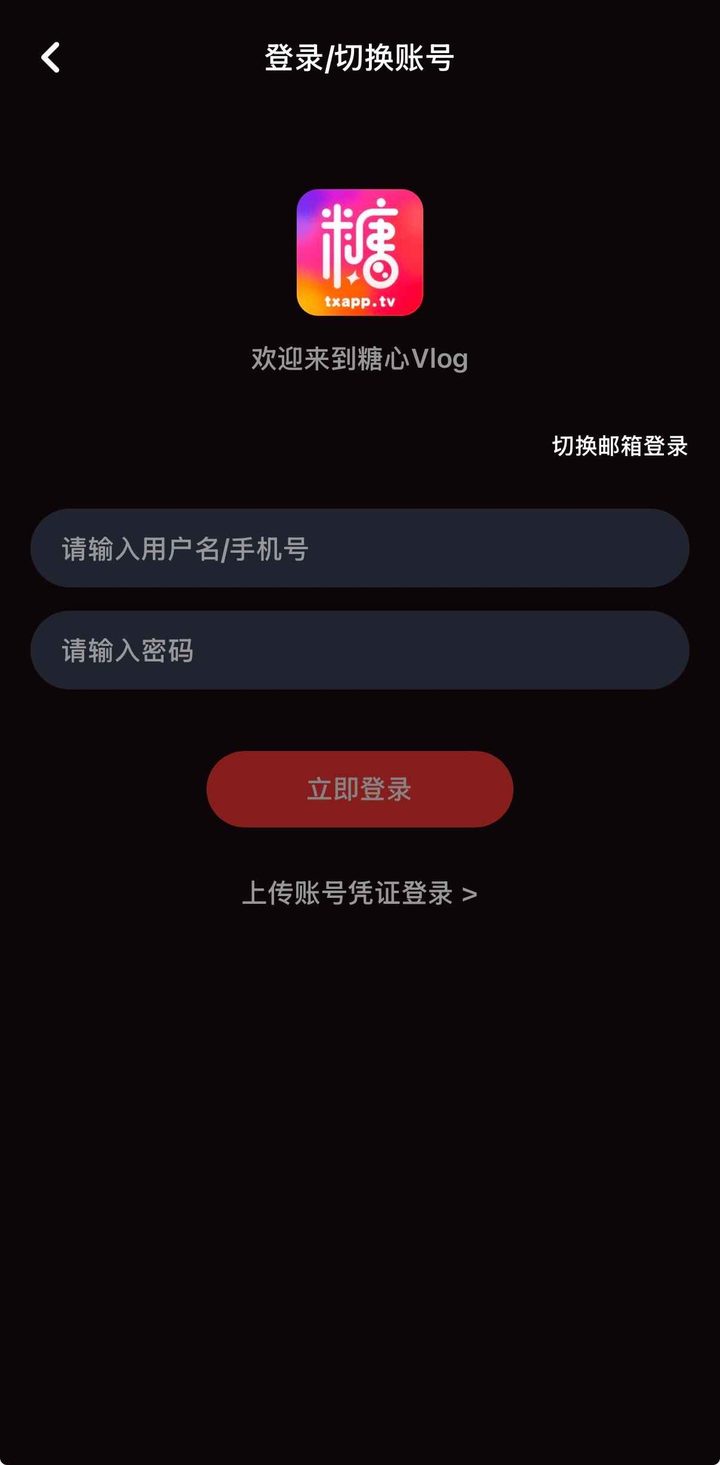 最新域名同步与收藏策略